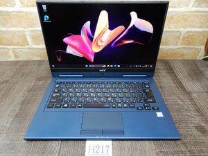 H217☆ブルー色系★第8世代Core i7★Windows11★Webカメラ＆SSD 256GB★フルHD13Wタッチパネルノート★メモリ8GB★無線LAN★NEC★Lavie HZ