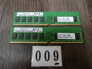 9*HP* Z240 for * original 8GB memory x2 sheets = total 16GB*P/N 900309-581