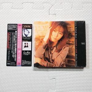 井上昌己　SHOKO LAND ラヴ・バラード・ベスト