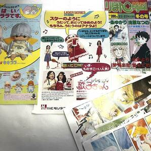 花ぶらんこゆれて… 太刀掛秀子 切り取り検漫画アニメ映画 週刊ジャンプサンデーなかよし少女マンガ企業物アイドルりぼんの画像4