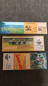 競馬場　記念入場券　JRA　有馬記念　ジャパンカップ　日本ダービー　　　