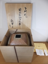 【真作保証】 大和保男 自作 名品 大作 33.2㎝ 萩焼 貝目跡四方花瓶 県指定無形文化財 日本工芸会理事 コレクター放出品 (大和松緑) 山口県_画像10