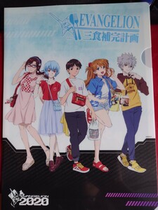 すき家　シン・エヴァンゲリオンコラボ第２弾クリアファイル２種