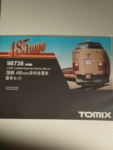 Tomix(N)98738 国鉄(JR)485系1000番台特急形交直流電車６両セット(旧カプラー装着訳あり品)_画像3