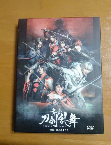 【値下げ中】舞台 刀剣乱舞 維伝 朧の志士たち〈2枚組〉DVD