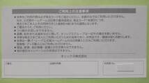 オリックス 株主優待券 野球観戦ご利用券 10000円分（1000円×10枚） 送料無料 有効期限2024年7月31日_画像2