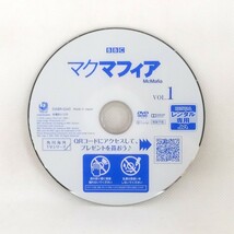 【送料無料】dz14372◆McMafia/マクマフィア 全4巻セット/レンタルUP中古品【DVD】_画像3