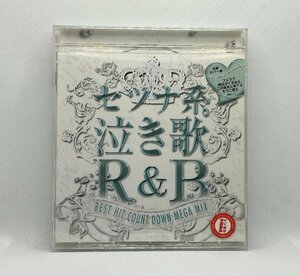 【送料無料】cd48776◆セツナ系泣き歌R&B BEST HIT COUNT DOWN MEGA MIX/中古品【CD】