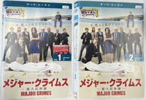 【送料無料】dz14371◆MAJOR CRIMES～重大犯罪課～ ＜サード・シーズン＞ 全10巻セット/レンタルUP中古品【DVD】_画像1