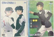 【送料無料】dz14392◆おおきく振りかぶって 全9巻セット/レンタルUP中古品【DVD】_画像1