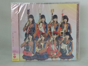 【送料無料】cd44085◆ハート・エレキ【劇場盤】/AKB48/未使用品【CD】