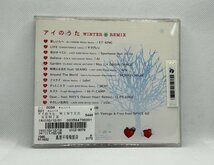 【送料無料】cd48820◆アイのうた WINTER REMIX/中古品【CD】_画像2