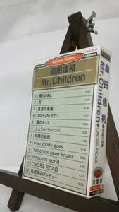 【カラオケ】Karaoke Gallery/桑田佳祐・MR.Children/未使用品◆cz00039【カセットテープ】