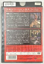 【送料無料】dx15526◆香港エクスプレス Disc.2/レンタルUP中古品【DVD】_画像2