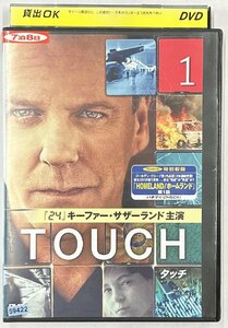 【送料無料】dx15507◆TOUCH/タッチ VOL.1/レンタルUP中古品【DVD】