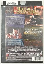 【送料無料】dx15499◆SUPERNATURAL スーパーナチュラル フォース・シーズン Vol.8/レンタルUP中古品【DVD】_画像2