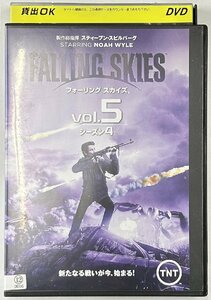 【送料無料】dx15297◆フォーリング スカイズ＜フォース・シーズン＞ Vol.5/レンタルUP中古品【DVD】