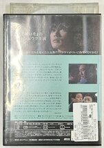 【送料無料】dx15364◆リベンジ 2/レンタルUP中古品【DVD】_画像2