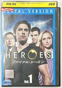 【送料無料】dx15446◆HEROES ファイナル・シーズン Vol.1/レンタルUP中古品【DVD】