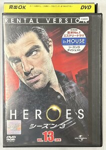 【送料無料】dx15505◆DHEROES ヒーローズ シーズン3 Vol.13/レンタルUP中古品【DVD】