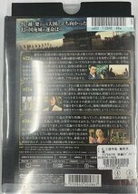 【送料無料】dx15294◆三国争乱-春秋炎城- 8/レンタルUP中古品【DVD】_画像2