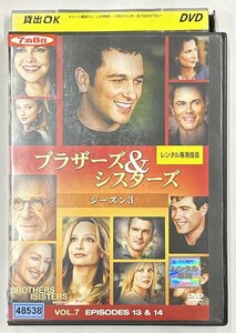 【送料無料】dx15524◆ブラザーズ＆シスターズ シーズン3 Vol.7/レンタルUP中古品【DVD】