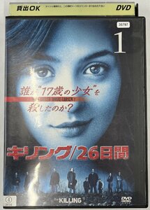 【送料無料】dx15249◆キリング/26日間 Vol.1/レンタルUP中古品【DVD】