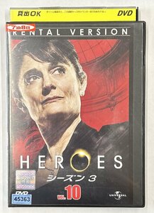 【送料無料】dx15384◆HEROES ヒーローズ シーズン3 Vol.10/レンタルUP中古品【DVD】