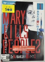 【送料無料】dz14375◆Dr.M/救命救急医の殺人ライフ2 全3巻セット/レンタルUP中古品【DVD】_画像1