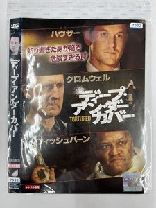 【送料無料】dw00349◆ディープ・アンダーカバー/レンタルUP中古品【DVD】