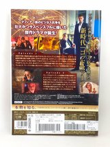 【送料無料】dz14372◆McMafia/マクマフィア 全4巻セット/レンタルUP中古品【DVD】_画像2