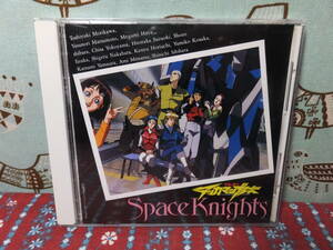 CD (国内盤)　宇宙の騎士テッカマンブレード Space Knights　KICA-119　中古