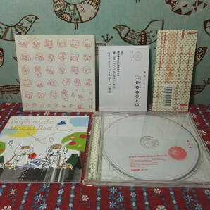 CD (国内盤) KONAMI コナミ pop'n music Vocal Best 5 ポップンミュージック ボーカルベスト5 KOLA-063 帯、シール付き 中古の画像4