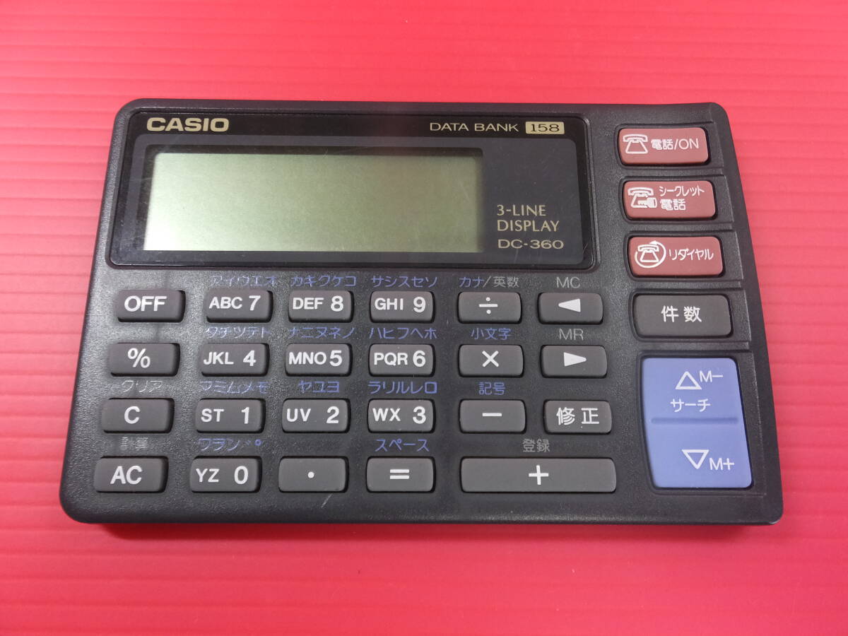 Yahoo!オークション -「(casio カシオ) (data dc データ Yahoo!オークション -「(casio カシオ) (data dc データ