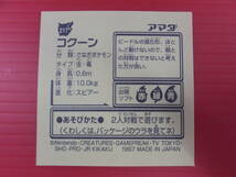 1997年 当時もの　アマダ　ポケモンシール　ポケモン最強シール烈伝　217 コクーン / 218 スピアー　中古　①_画像3