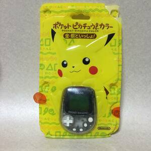 【B778】ポケット ピカチュウ　COLOR 通電確認済　Pocket pikachu Nintendo ニンテンドー ゲーム ゲーム機