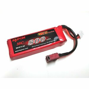 Kypom K6 7.4V 800mAh 35C70Clipo battery * hobby shop blue empty 