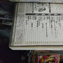 【まんが雑誌】講談社　月刊アフタヌーン　2003年2月号　お引越し新連載「蟲師」　漆原友紀_画像2