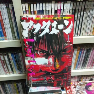 【まんが雑誌】講談社　月刊アフタヌーン　2000年1月号　のぶみ新連載　小田ひで次新連載　高橋ツトム