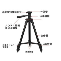 スマホホルダー付き カメラ三脚 4段階調整 折りたたみ 自撮り_画像3