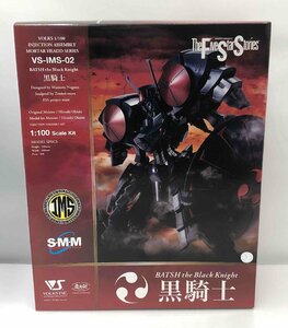 【未使用品】VOLKS INC（ボークス） 黒騎士 バッシュ・ザ・ブラックナイト VS-IMS-02 1:100 Scale Kit (管理番号：060111）