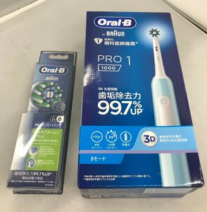 【未使用品】Braun Oral-B PRO1 1000 カリビアン 電動歯ブラシ 替えブラシ付 ブラウン オーラルB (管理番号：059110)
