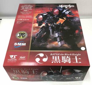 【未使用品】VOLKS INC（ボークス） 黒騎士 バッシュ・ザ・ブラックナイト VS-IMS-02 1:100 Scale Kit ② (管理番号：060111）