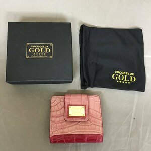 【中古品B】COCOCELUX GOLD(ココセリュックスゴールド) 二つ折り財布 ※箱・保存袋付き (管理番号：063104)