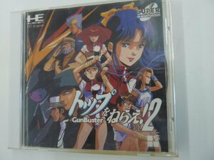 【中古品】PCエンジン専用ソフト　SUPER CD-ROM2　トップをねらえ！　VOL.2（管理番号：060113）