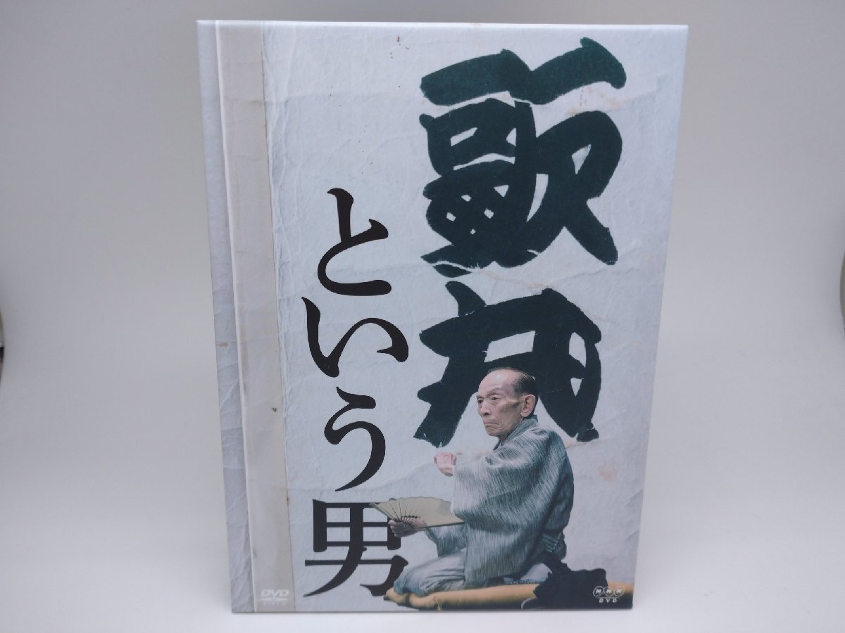 2024年最新】Yahoo!オークション -歌丸の中古品・新品・未使用品一覧