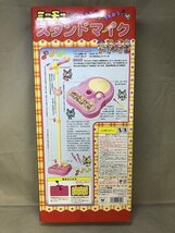 【未使用品】タカラ 「ミニモニ。 おどろう うたおう スタンドマイク」（管理番号：046107）_画像2