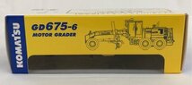 【未使用品】 KOMATSU（コマツ） コマツオリジナルミニチュア【非売品】 MOTOR GRADER GD675-6 SCALE 1:87 (管理番号：060111）_画像5