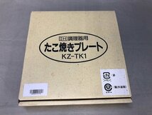 【未使用品】南部鉄器 KZ-TK1 IH調理用たこ焼きプレート （管理番号：046102）_画像2
