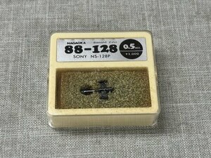 【未使用品】未開封 NAGAOKA/ナガオカ/88-128/0.5MIL/レコード針/交換針/SONY NS-128P用（管理番号：049109）　